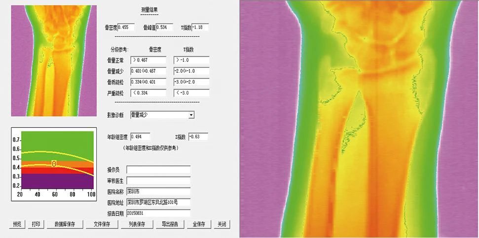 微信圖片_20230807091458_2.jpg